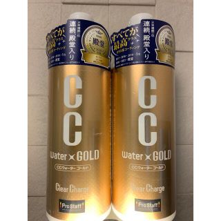 CCウォーターゴールド480ml×2本(洗車・リペア用品)