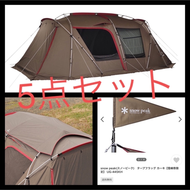 最大69%OFFクーポン スノーピーク ランドロック インナーマット snow peak TM-050R アウトドア ランドロック専用インナーマット 