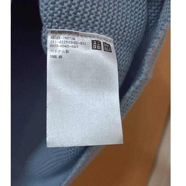 UNIQLO(ユニクロ)の3DコットンコクーンVネックセーター　ブルーM レディースのトップス(ニット/セーター)の商品写真