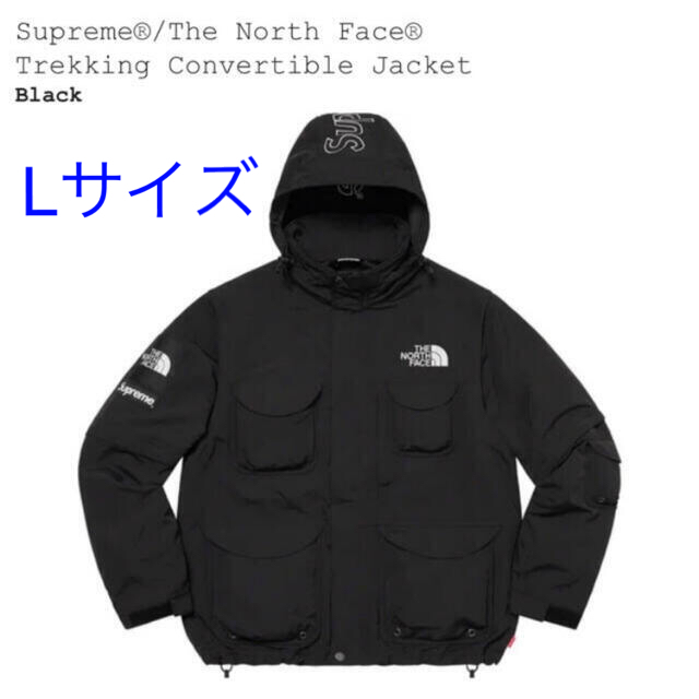 Supreme The North Face Trekking Jacketナイロンジャケット