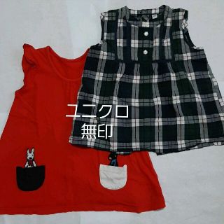 ユニクロ(UNIQLO)の女の子のトップス　ノースリーブ　２枚　ユニクロ、無印　100(Tシャツ/カットソー)