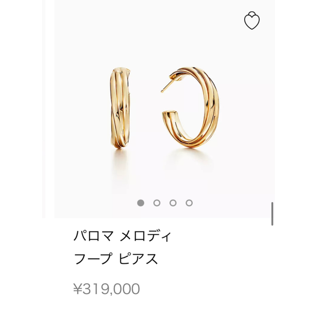 ティファニー パロマメロディ フープピアス イエローゴールド