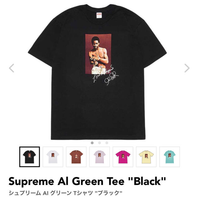 Supreme - Supreme Al Green Tee "Black" size M
