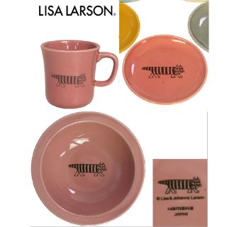 リサラーソン(Lisa Larson)のリサラーソン トリオ マイキー プレート 13cm スープボウル 18cm マグ(食器)