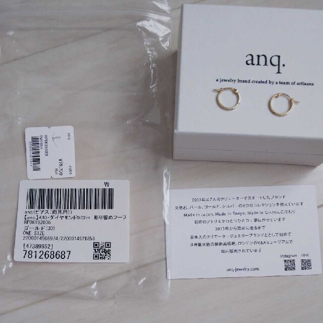 anq.(アンク)のアンク anq. K10・ダイヤモンド0.02ct　彫り留め フープピアス レディースのアクセサリー(ピアス)の商品写真