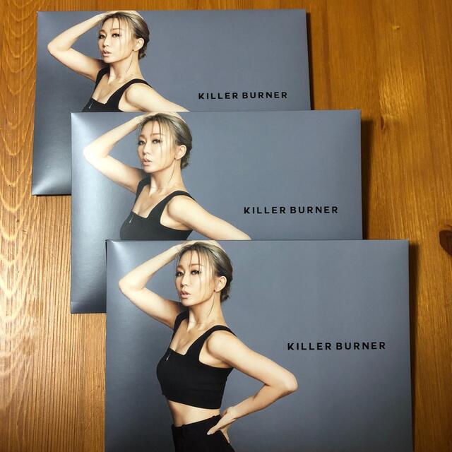 倖田來未　キラーバーナー　KILLER  BURNER  新品  3箱