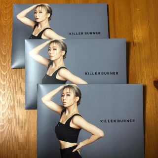 倖田來未　キラーバーナー　KILLER  BURNER  新品  3箱(ダイエット食品)