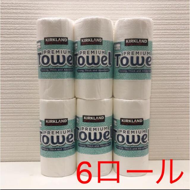 コストコ(コストコ)のコストコ キッチンペーパー 6ロール インテリア/住まい/日用品のキッチン/食器(収納/キッチン雑貨)の商品写真