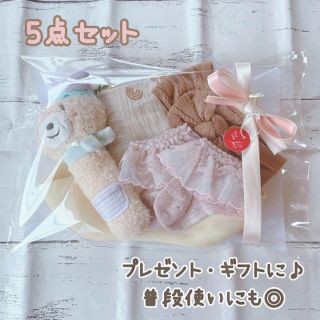E-01❀︎5点セットおまとめ買い ギフトセット 出産祝い ベビー キッズ 韓国(靴下/タイツ)