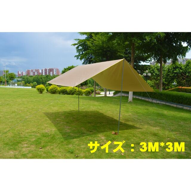 15%OFF❗️タープセット3M*3M カーキ色ポール付き日焼け対策収納バック ...