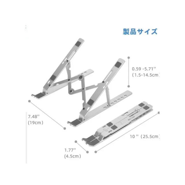 ノートパソコンスタンド　6段階調整 インテリア/住まい/日用品の机/テーブル(オフィス/パソコンデスク)の商品写真