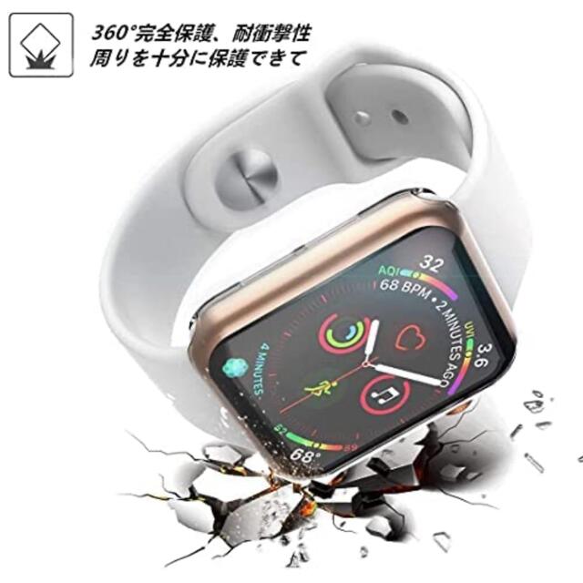 Apple Watch(アップルウォッチ)のアップルウォッチ 7 保護ケース クリア 41㎜ スマホ/家電/カメラのスマホアクセサリー(モバイルケース/カバー)の商品写真