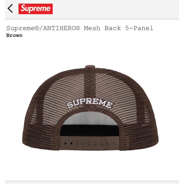 Supreme / ANTIHERO Mesh Back 5-Panel