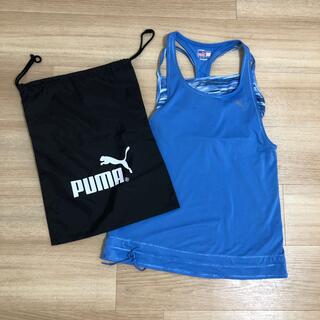 プーマ(PUMA)のPUMA プーマ　タンクトップ　スポーツウェア　巾着袋付き(ウェア)