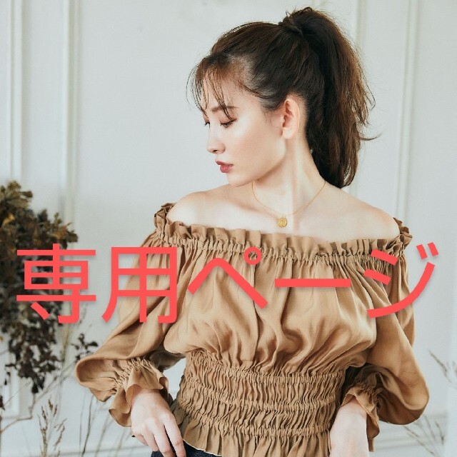 *新品* Her lip to Off-the-shoulder Cropped