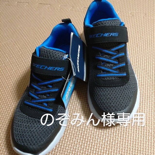 SKECHERS(スケッチャーズ)ののぞみん様専用　スケッチャーズ　子供靴　18cm タグ付き　2点セット キッズ/ベビー/マタニティのキッズ靴/シューズ(15cm~)(スニーカー)の商品写真