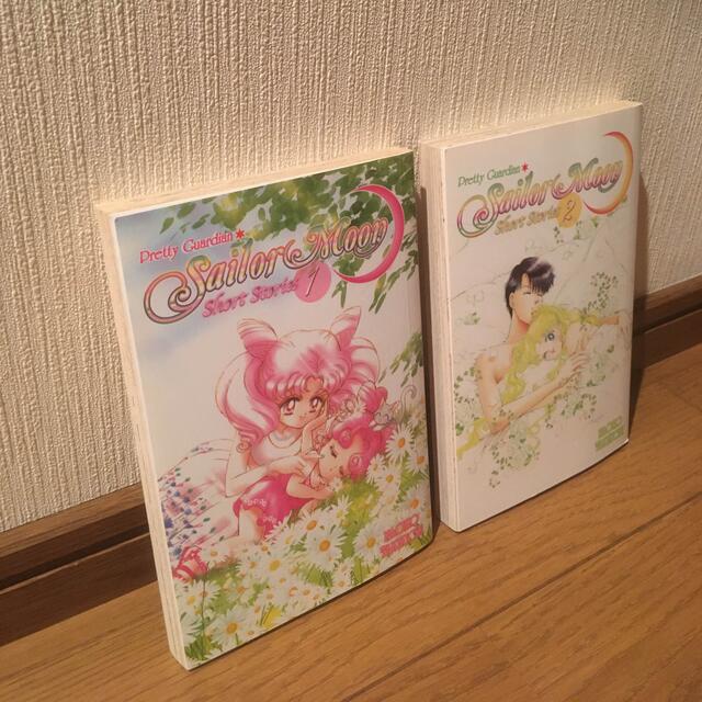 セーラームーン　Sailor Moon ショートストーリー　英語　English