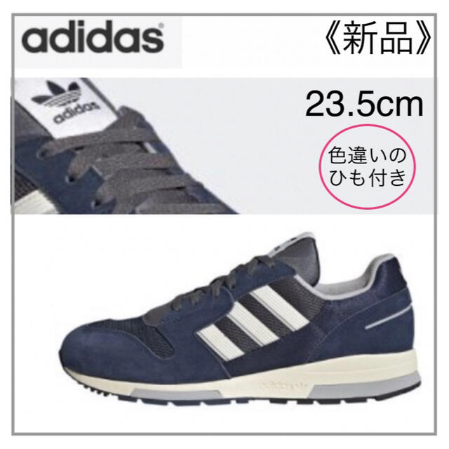 adidas・ZX 420 紺色スニーカーレディース