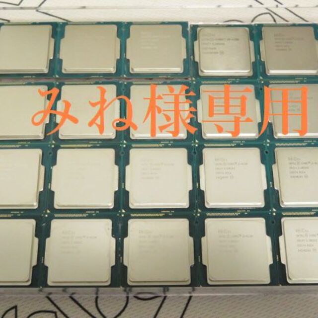 みね　Intel  Core-i3-4150 3.50GHz   20個