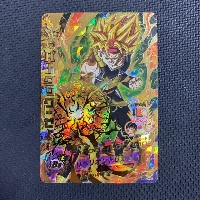 スーパードラゴンボールヒーローズ バーダック ゼノ HGD3-57 | フリマアプリ ラクマ 海外お取寄せ商 ドラゴンボールヒーローズ バーダック ゼノ ss3 ドラゴンボール