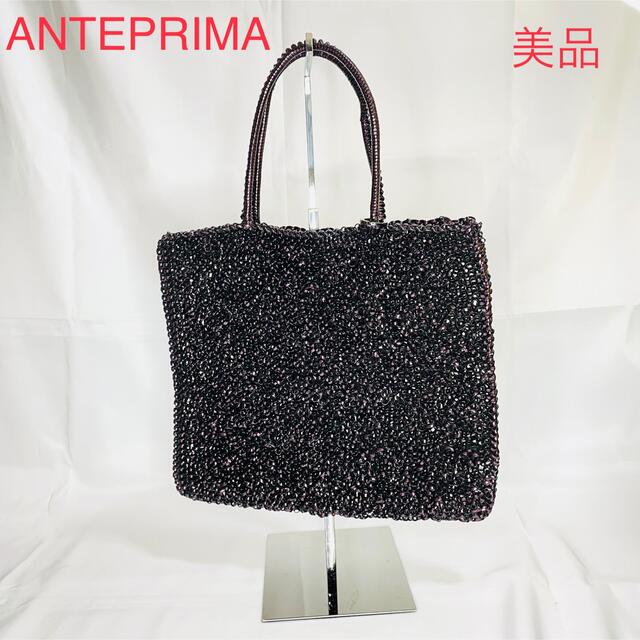 極美品 ANTEPRIMA チャーム 底鋲 ワイヤー スクエア トートバッグ www