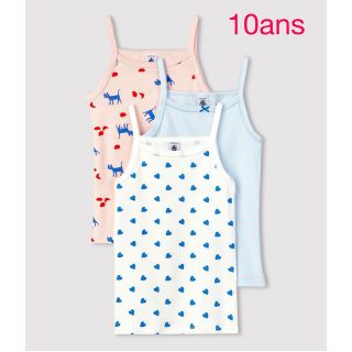 プチバトー(PETIT BATEAU)のプチバトー　新品　キャミソール　3枚組　猫　10ans/140cm(下着)