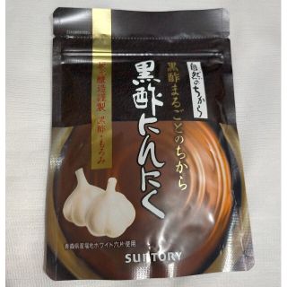 サントリー黒酢にんにく 180粒(その他)