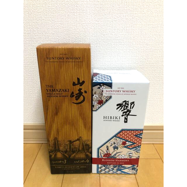 限定価格 SUNTORY 山崎 リミテッド 2022 響 ブロッサムハーモニー