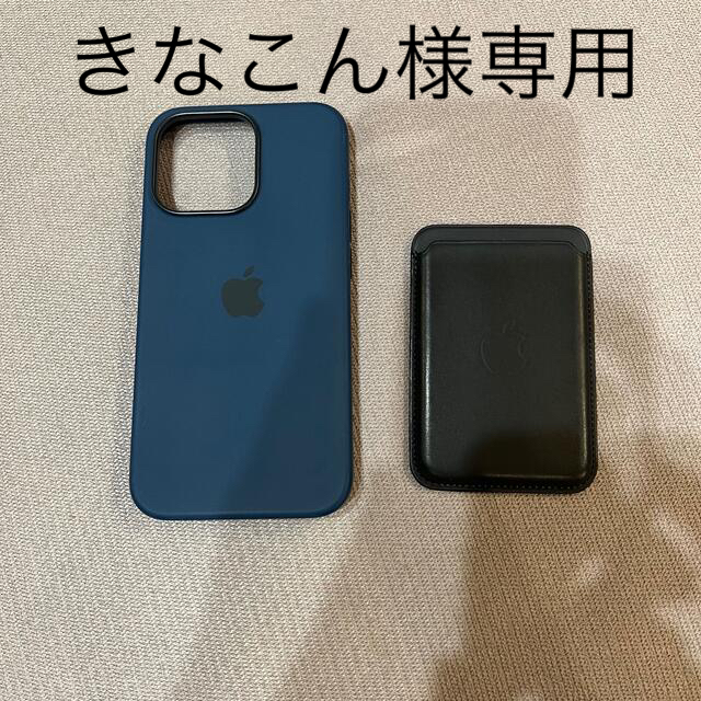 Apple(アップル)のiPhone13pro用 Apple純正シリコンカバー+レザーウォレット スマホ/家電/カメラのスマホアクセサリー(iPhoneケース)の商品写真