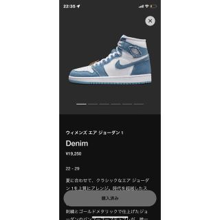 ナイキ(NIKE)のNIKE エアジョーダン　デニム(スニーカー)