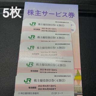 JR東日本旅客鉄道　株主優待券 5枚(その他)