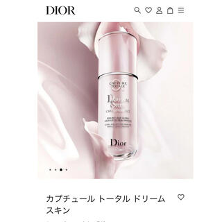 クリスチャンディオール(Christian Dior)のCHRISTIAN DIOR クリスチャンディオール カプチュール トータル …(乳液/ミルク)