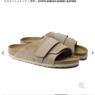 ビルケンシュトック(BIRKENSTOCK)のBIRKENSTOCK KYOTO 38(サンダル)