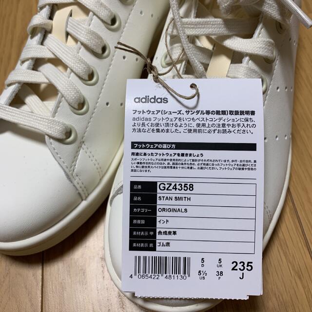 adidas - adidas・Stan Smith チェック柄入りスニーカーの通販 by