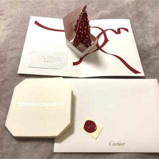 カルティエ(Cartier)の【非売品】Cartier カルティエ ノベルティ ノート メッセージカード(ノベルティグッズ)
