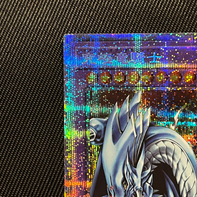 遊戯王 究極竜騎士 プリズマティックシークレットレア プリズマ 遊戯王 究極竜騎士 プリズマティックシークレットレア プリズマ