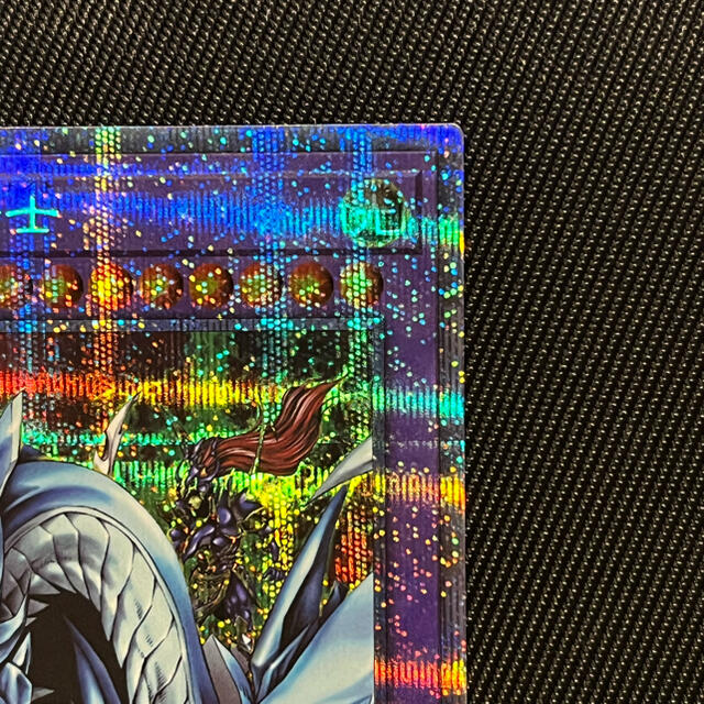 遊戯王 究極竜騎士 プリズマティックシークレットレア プリズマ 遊戯王 究極竜騎士 プリズマティックシークレットレア プリズマ