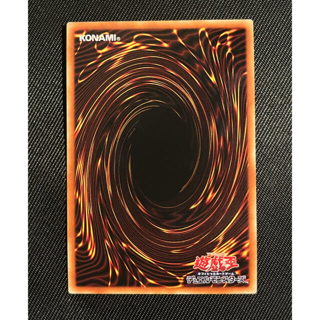 遊戯王 究極竜騎士 プリズマティックシークレットレア プリズマ 遊戯王 究極竜騎士 プリズマティックシークレットレア プリズマ
