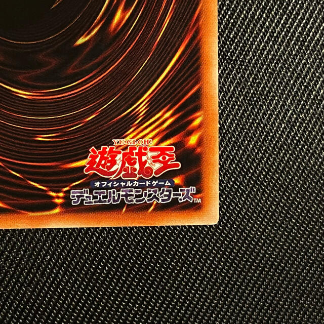 遊戯王 究極竜騎士 プリズマティックシークレットレア プリズマ 遊戯王 究極竜騎士 プリズマティックシークレットレア プリズマ