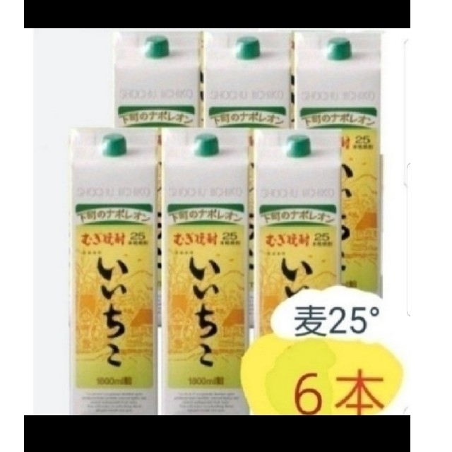 Ys248   いいちこ麦25度1.8Lパック  1ケ一ス( 6本入 )