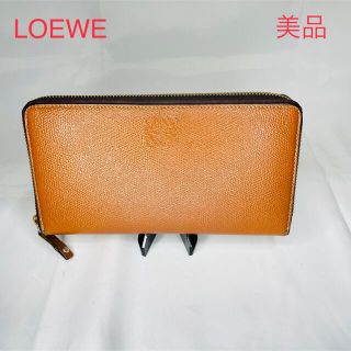 ロエベ(LOEWE)の希少　美品 LOEWE ロエベ 長財布 ラウンドジップ アナグラム(財布)