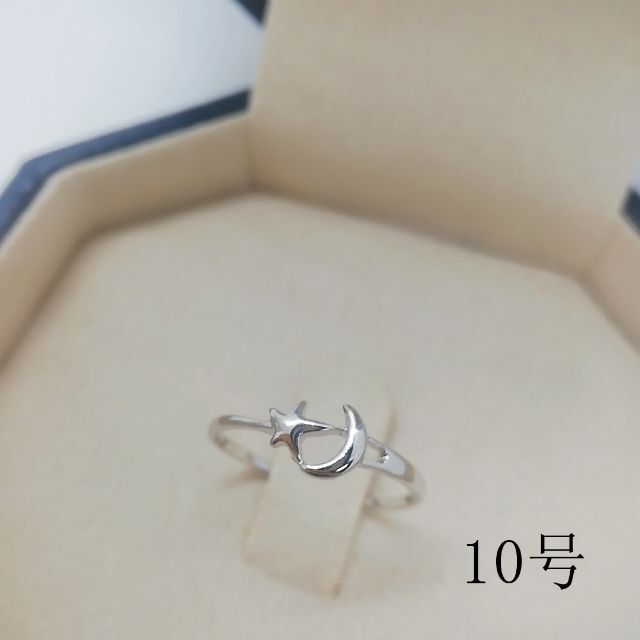 tt10085閉店セール10号リング レディースのアクセサリー(リング(指輪))の商品写真