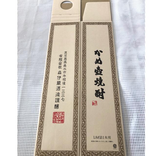 新品　森伊蔵の化粧箱　1800ml用　20箱セット 食品/飲料/酒の酒(焼酎)の商品写真