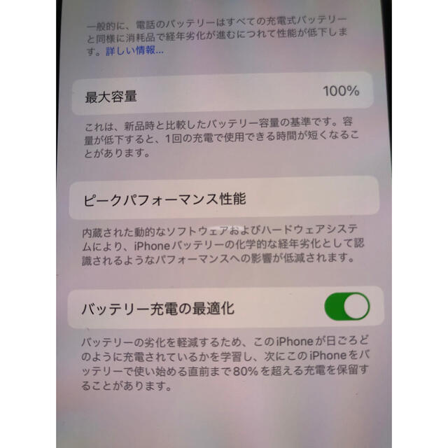 アップル iPhone12 64GB グリーン au     SIMフリー