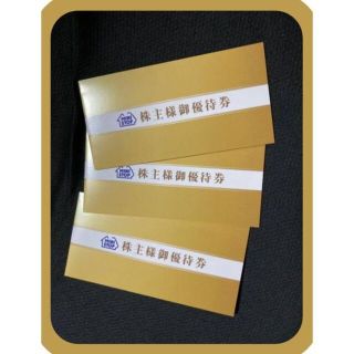 (15枚) ミニストップ ソフトクリーム無料券 株主優待 ～2022.11.30(フード/ドリンク券)