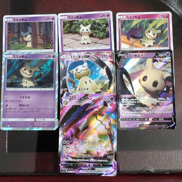 ポケモン - No.778 ミミッキュ セット♪ ポケモンカードの通販 ポケモン - No.778 ミミッキュ セット♪ ポケモンカードの通販