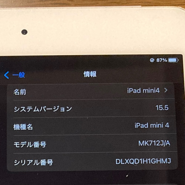 iPad(アイパッド)のiPad mini4 Wi-fi+Cellular 16GBゴールド スマホ/家電/カメラのPC/タブレット(タブレット)の商品写真