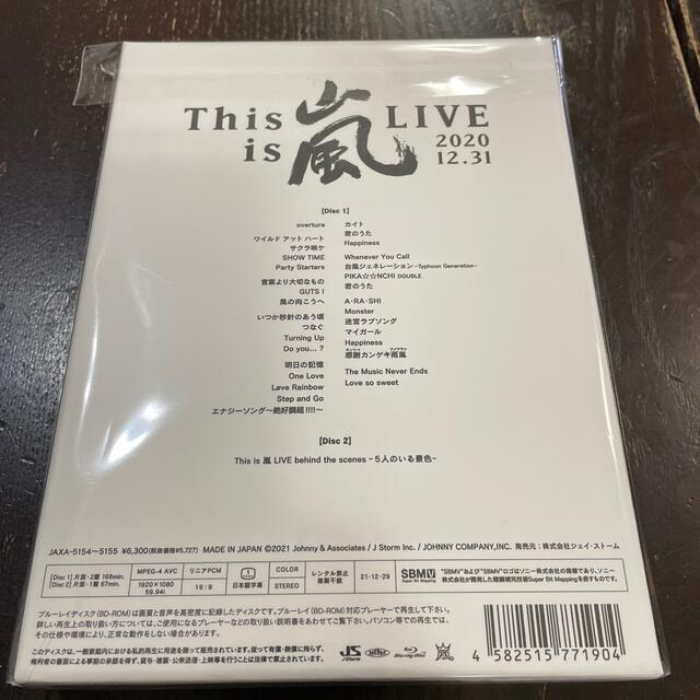 【未開封】This is嵐LIVE （初回限定盤） Blu-ray