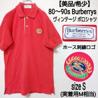 バーバリー(BURBERRY)の【美品/海外】Burberrys ヴィンテージ ポロシャツ ホース刺繍ロゴ 赤(ポロシャツ)