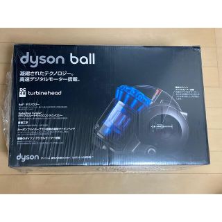 ダイソン(Dyson)のdyson DC48 TH SB(掃除機)